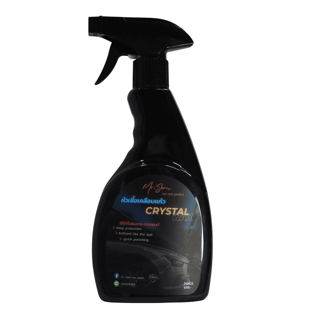 Crystal Wax Spray สเปรย์เคลือบสีและกระจกรถยนต์ เกรดพรีเมี่ยมเคลือบแก้วแท้