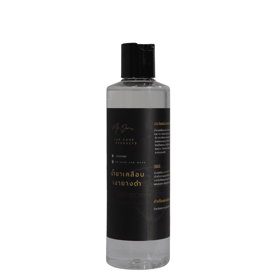 Deep Black Tire Dressing น้ำยาทายางดำเงางาม SornCarCareShop